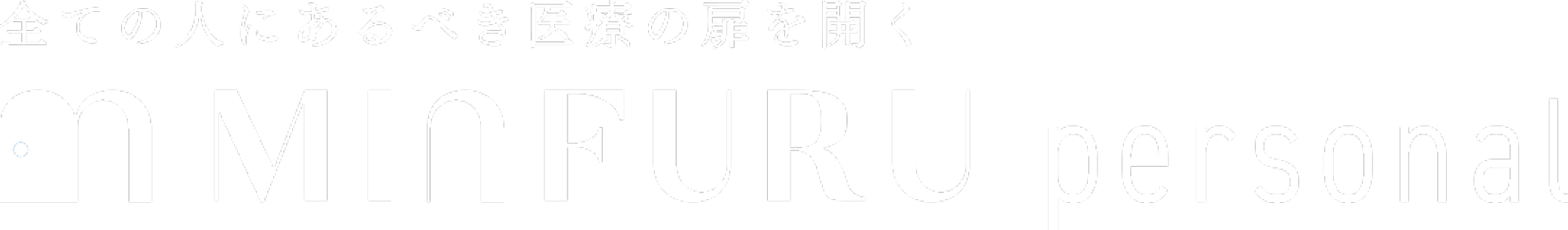 MINFURU personal