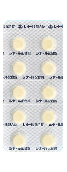 シナール